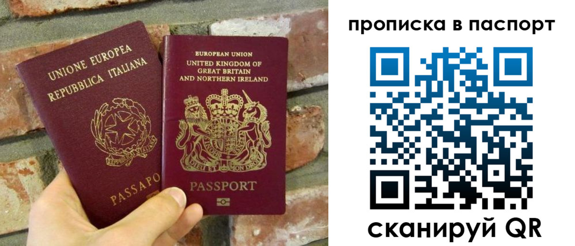 прописка в Тетюшах
