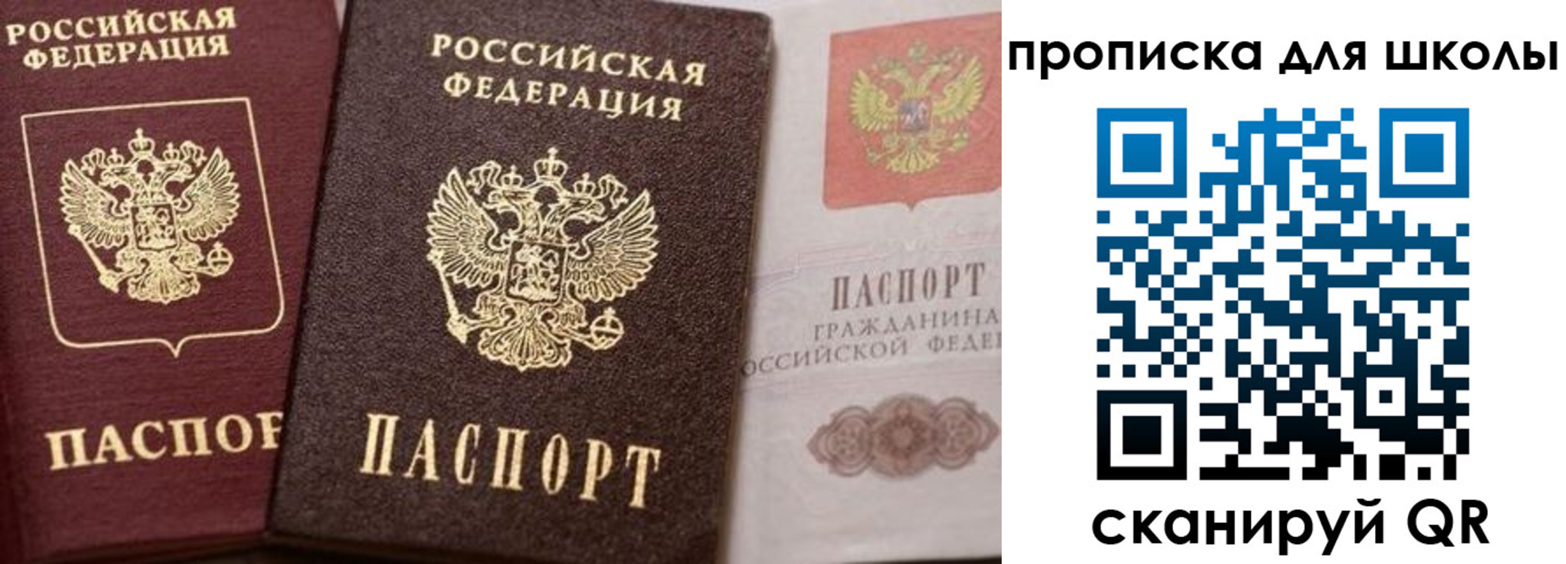 прописка законно в Тетюшах